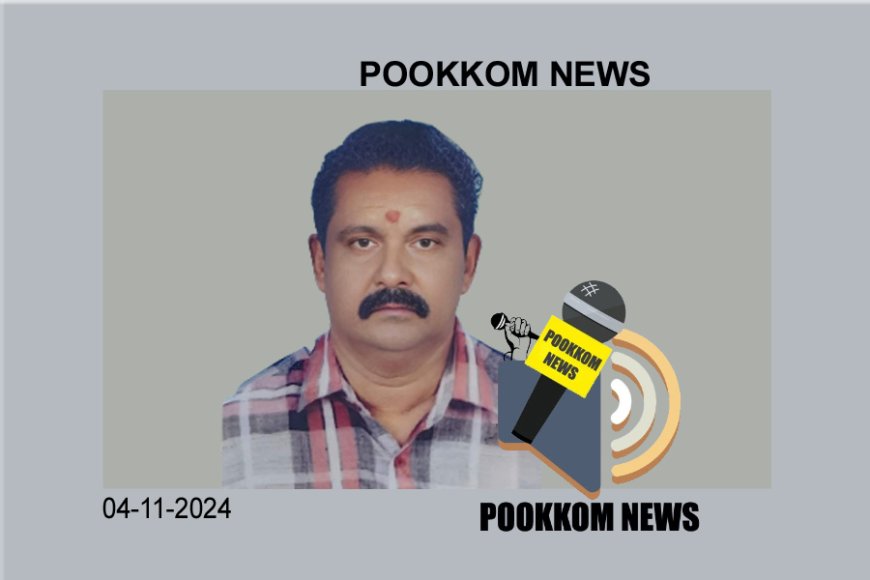 കുട്ടിമാക്കൂൽ ലീല ഭവനിൽ കൊട്ടാരത്തിൽ മോഹനൻ (72)നിര്യാതനായി